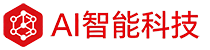 广州ai-广州人工智能-广州ChatGPT-广州AI人工智能科技有限公司